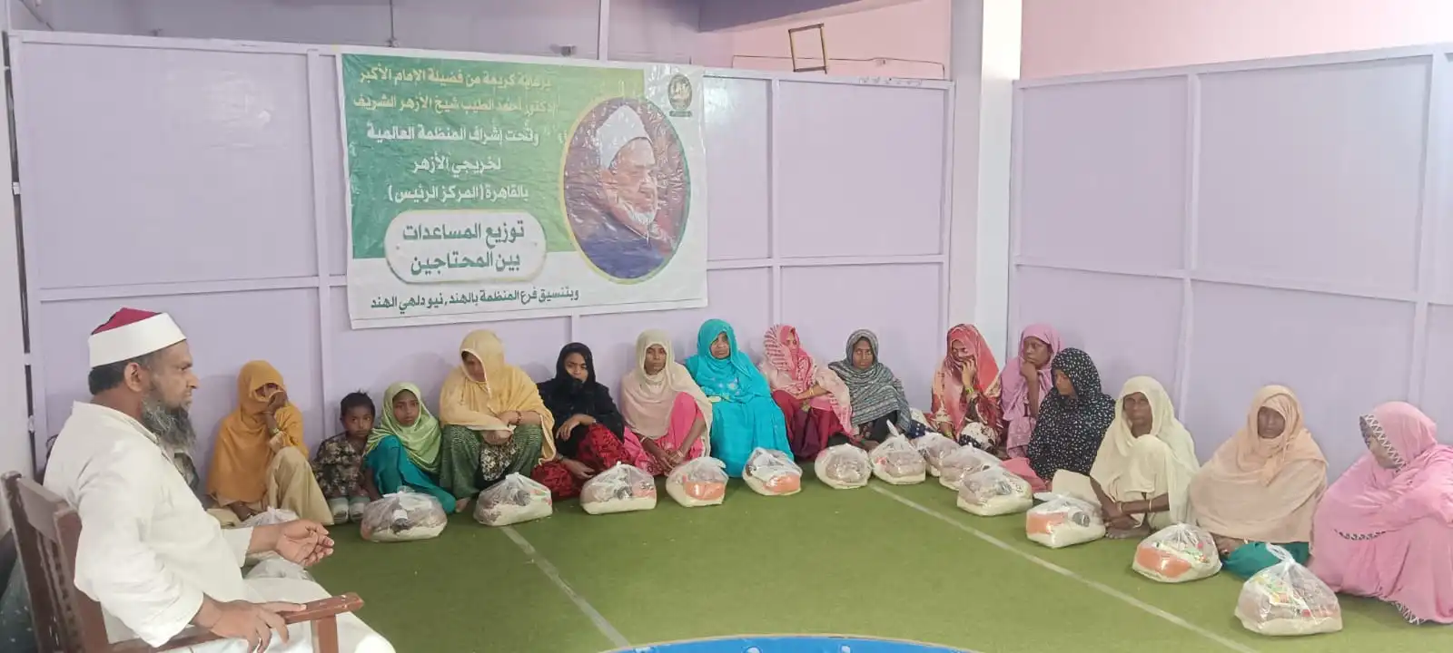 Helping needy people