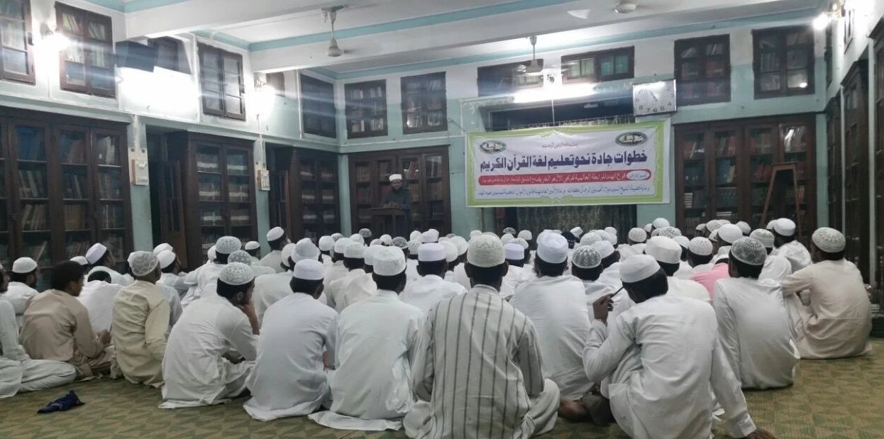 Arabic Language Programs